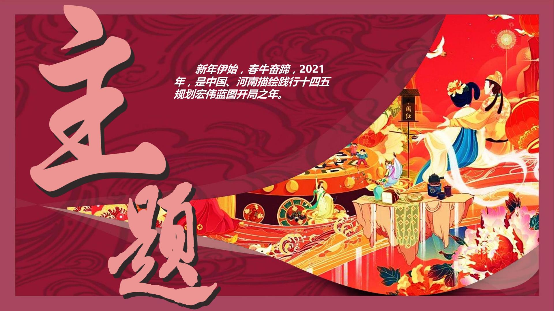 现代舞作品《呼吸之间》
